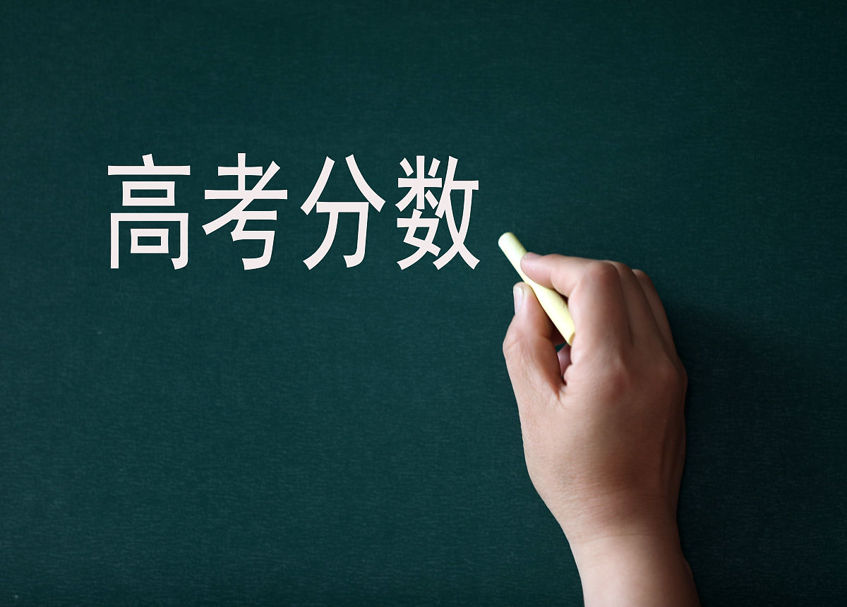 河北省2021一本分数线