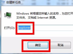 win7系统电脑右下角的小喇叭不见了怎么办