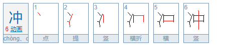 “只”字加一笔能变成什么字？