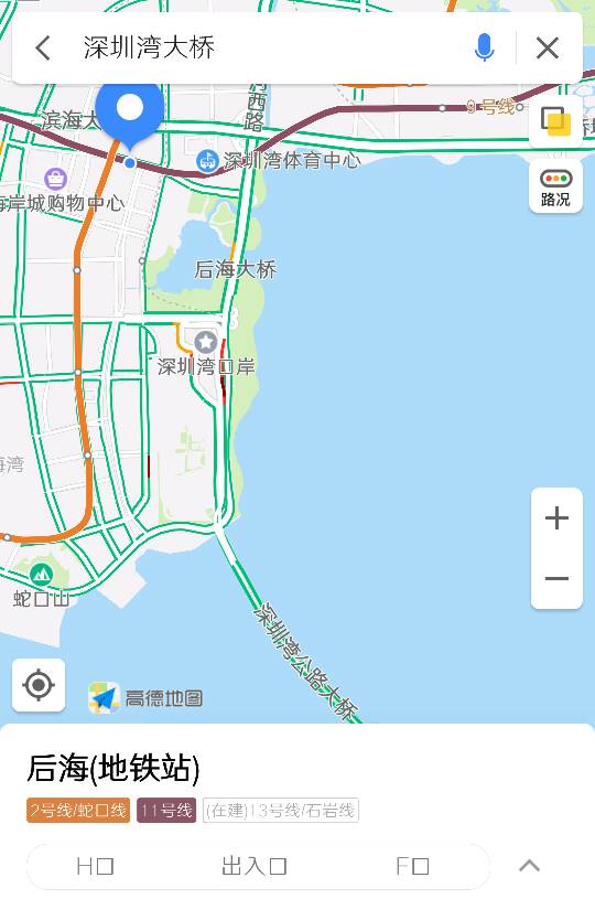 深圳，后海站有什么好玩的地方？