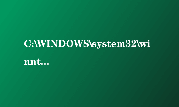 C:\WINDOWS\system32\winntbbu.dll