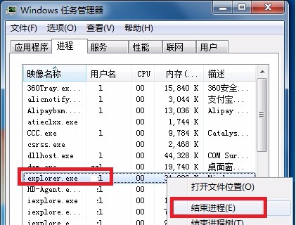 win7系统电脑右下角的小喇叭不见了怎么办