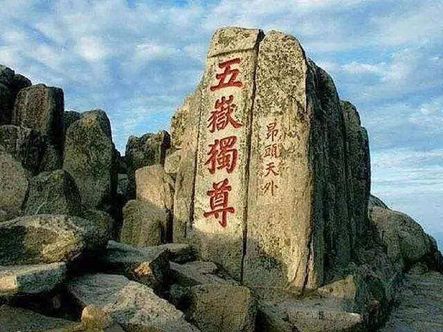 《望岳》中，杜甫为什么把泰山称为“岱宗”？