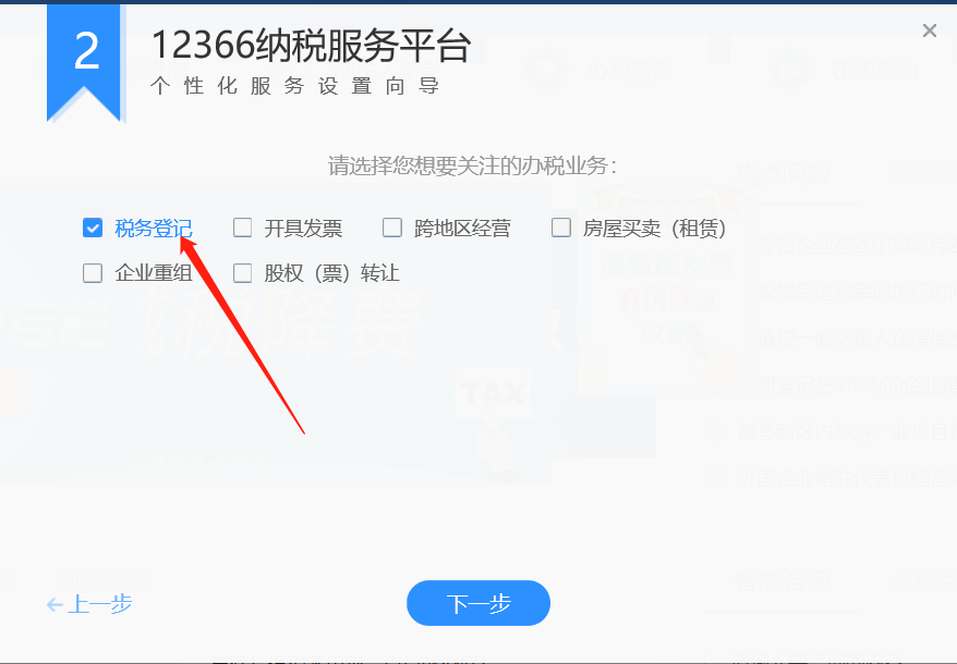 个税汇算清缴怎么操作?