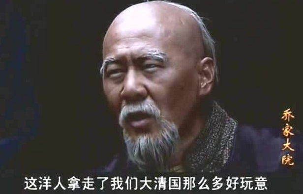 历史上的乔致庸的夫人