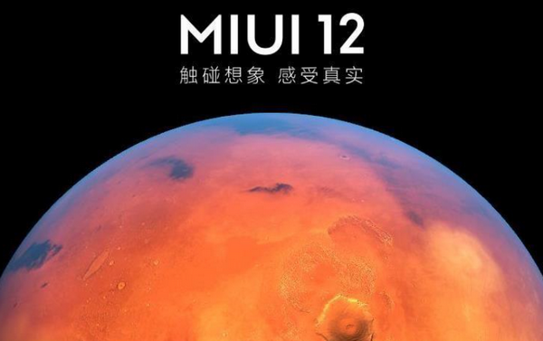 miui系统稳定性从大到小的顺序是什么？