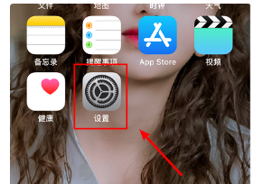 此Apple ID尚未在iTunes Store使用过