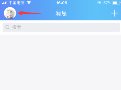 登QQ出现签名错误怎么回事？