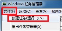 win7系统电脑右下角的小喇叭不见了怎么办