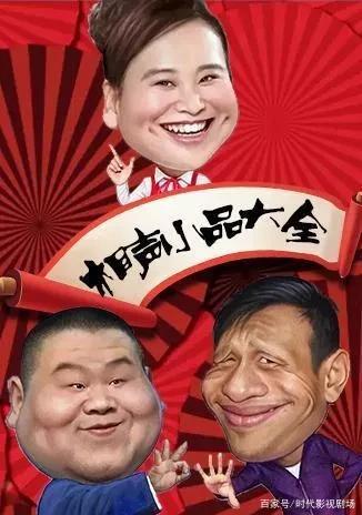 为什么这么多著名相声演员抵制郭德纲？