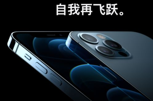 iphone12上市时间