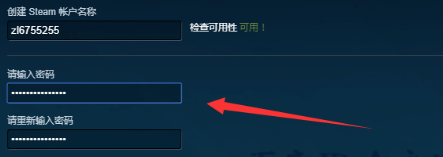 如何申请steam平台帐号