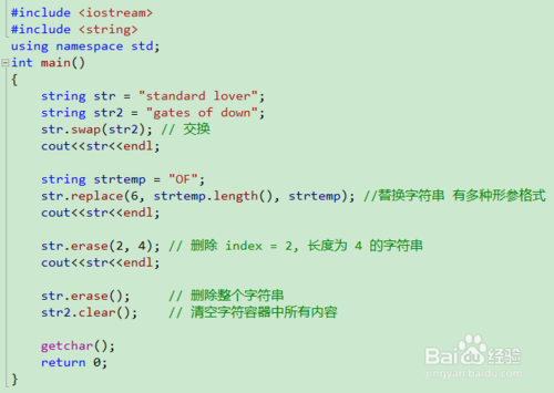 C++中string数组的用法