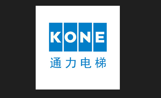 kone电梯是什么牌子