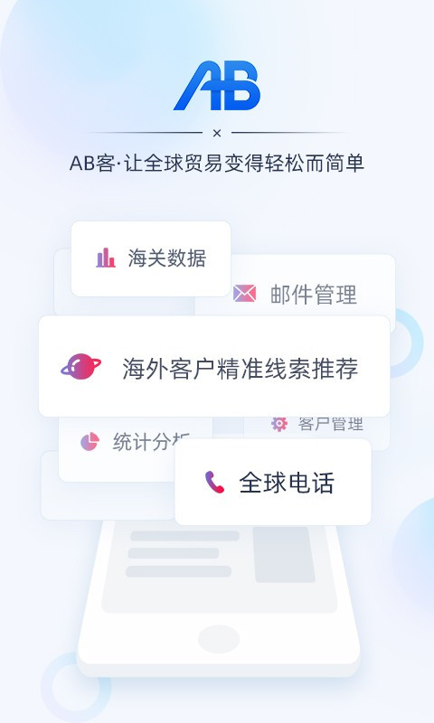 什么是crm客户管理