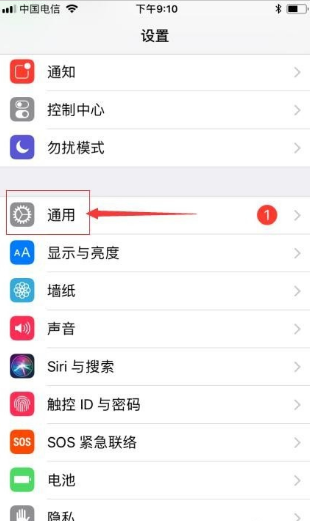 iphone的序列号是哪个