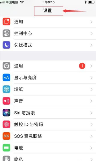 iphone的序列号是哪个