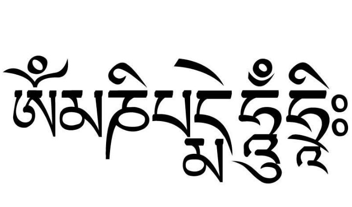 佛家六字真言指什么?