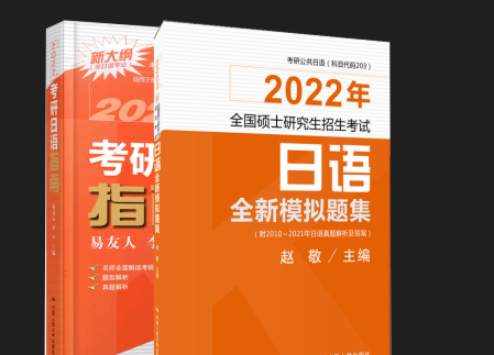 2022日语等级考试报名的时间是什么?