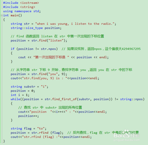 C++中string数组的用法