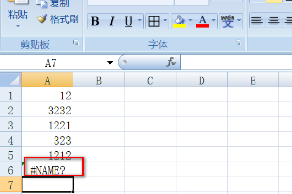 EXCEL表格中输入后，单元格显示“#NAME”是什么意思？