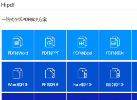 pdf转word免费的软件是什么？