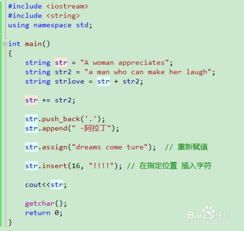 C++中string数组的用法