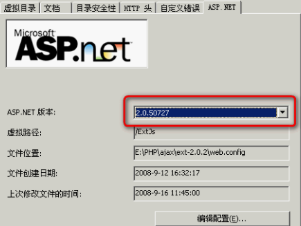 后缀名为ASPX的文件是什么文件？