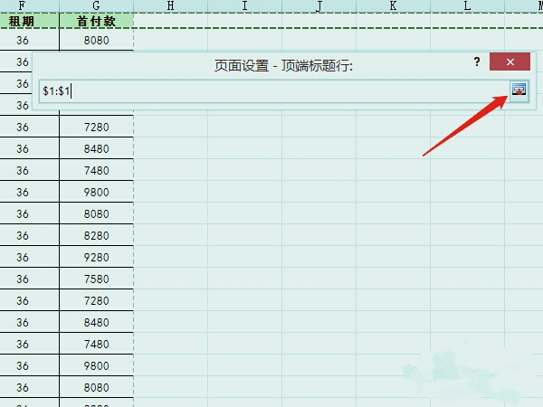 电脑怎么打印标签纸