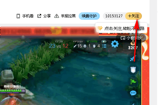 梦泪在哪直播?