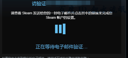 如何申请steam平台帐号