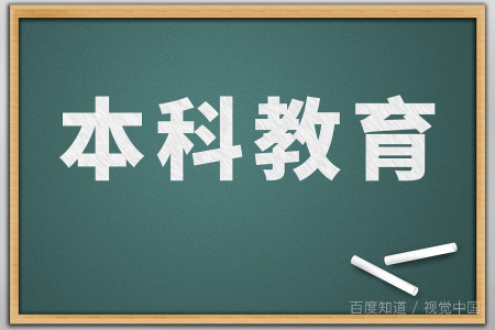 上海海事大学是几本院校？