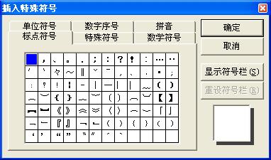 罗马数字怎么打出来