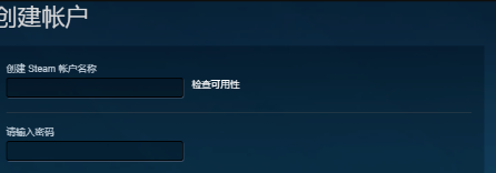 如何申请steam平台帐号