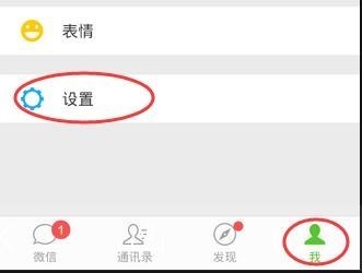 一个手机能不能同时绑定两个微信