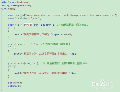 C++中string数组的用法