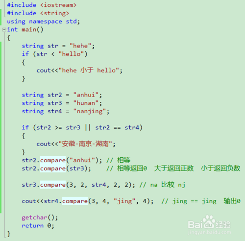 C++中string数组的用法