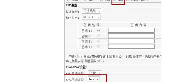 路由器怎么登陆设置？