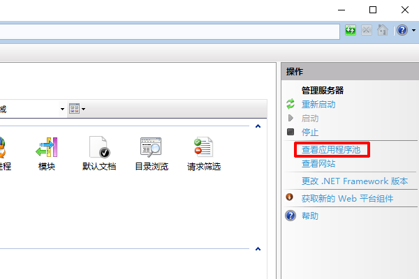 Service Unavailable这个怎么解决！