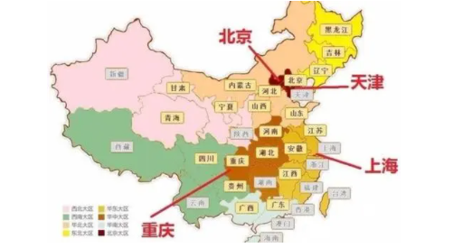 四个直辖市是哪四个城市？