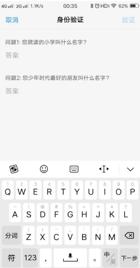 oppo手机密码忘了怎么开锁？