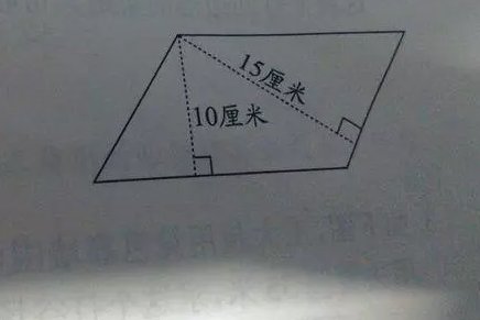 平行四边形的概念是什么？