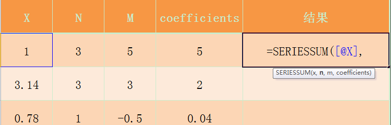 EXCEL中SERIES的用法