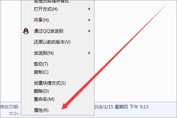 文件的属性里面的“存档”是什么意思？