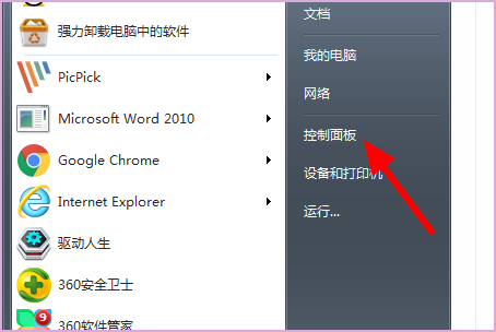 net framework 3.5是干什么用的啊？不想用可以卸载吗？