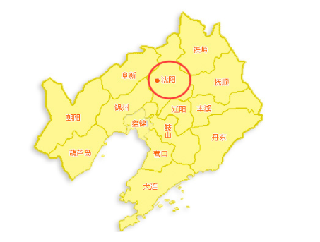 辽宁省会是大连还是沈阳市？