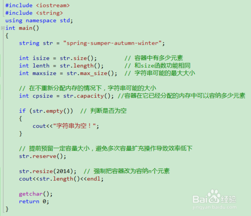 C++中string数组的用法