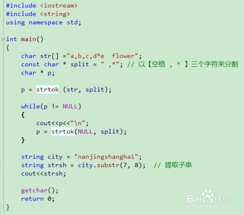 C++中string数组的用法