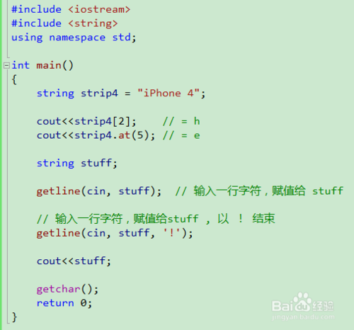 C++中string数组的用法