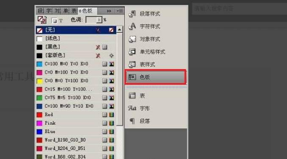 ADOBE INDESIGN 是做什么用的